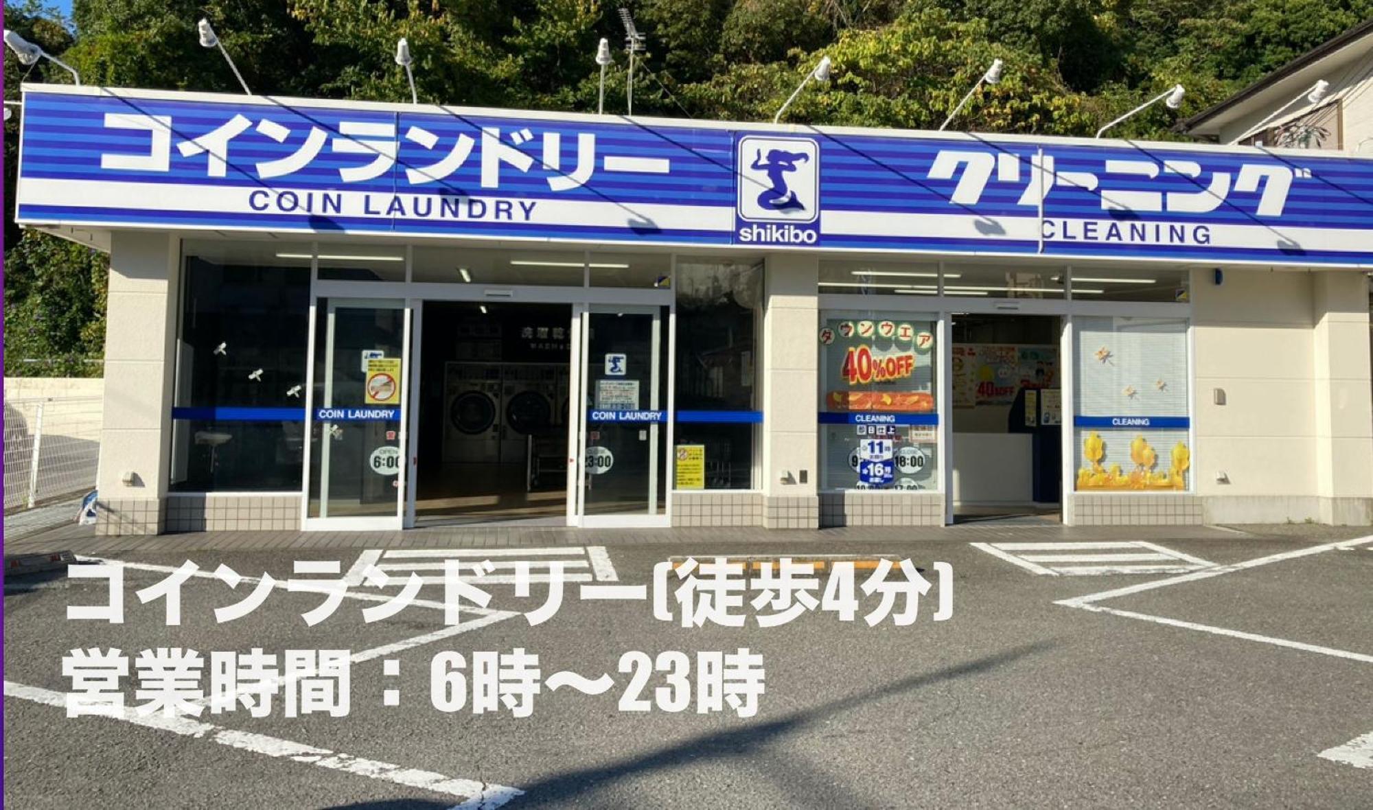 Seaside Pension Petit Shirahama Exterior photo